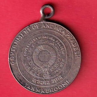 medal: goverment of andhra pradesh – f9559