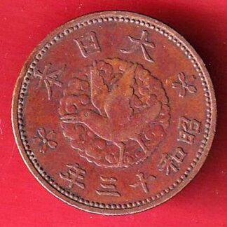world coin  :-  japan 1 Sen - Shōwa copper coin – F9570