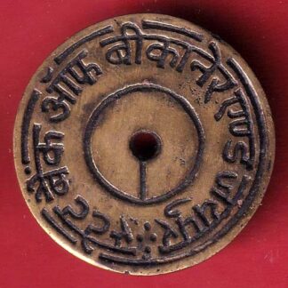 BANK TOKEN : STATE BANK OF BIKANER JAIPUR MEHSANA BR – F9571