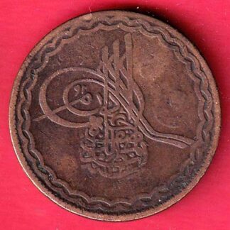 HYDERABAD STATE ½ Anna – Mir Mahbub Ali Khan COPPER COIN– F9577
