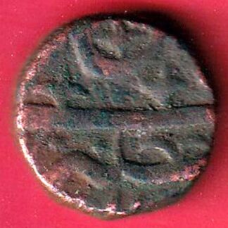 Mughals Jahangir ahmednagar falus beautiful copper coin– F9578