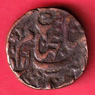 bhopal state shah jahan begum ONE  paisa copper coin – F9579