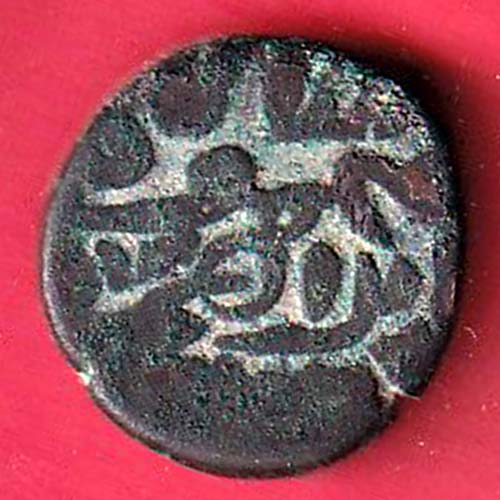 Jaunpur Sultanate Ibrahim ONE tanka Coin-F9584 - Image 2