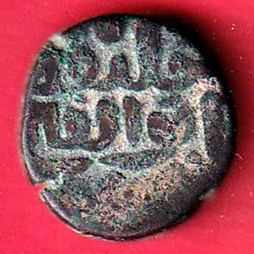 Jaunpur Sultanate Ibrahim ONE tanka Coin-F9584
