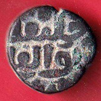 Jaunpur Sultanate Ibrahim ONE tanka Coin– F9603