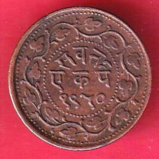 BARODA ONE PAISA 1950 SAYAJI RAO COPPER COIN– F9608