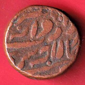 JODHPUR STATE ONE PAISA COPPER COIN– F9609