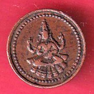 PUDUKKOTTAI STATE MARTANDA BHAIRAVA CASH COIN – F9617