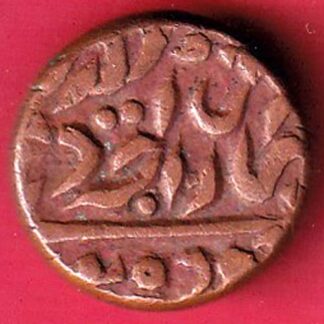 JODHPUR STATE ONE PAISA COPPER COIN – F9629
