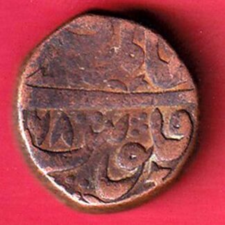 mughals alamgir shahjahanabad copper coin – F9635