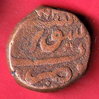 Mughals Aurangzeb surat mint heavy one dam– F9643