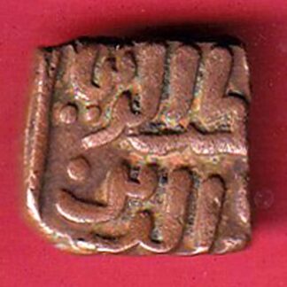 delhi sultanate mubarak shah copper coin – F9644