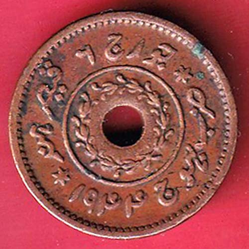 Kutch State unc 1944/2000 George VI Vijayrajji 1 Dhabu–F9649 - Image 2