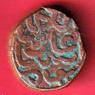 KHANDESH SULTANATE BAHADUR SHAH ONE FALUS–F9650