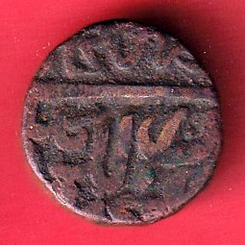 Delhi sultanate Suri dynasty Islam shah Suri Half paisa–F9651 - Image 2