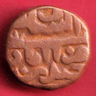 GOLKUNDA SULTANATE QUTUB SHAHI FALUS COIN –F9652