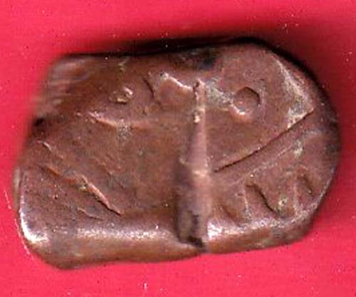 Maratha Confederacy ‘NAGFANI SYMBOL’ One paisa copper coin –F9654 - Image 2
