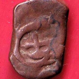 Maratha Confederacy ‘NAGFANI SYMBOL’ One paisa copper coin –F9654