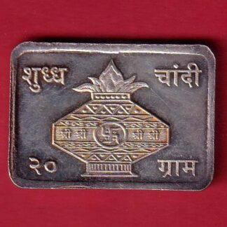 SILVER BAR : Weight – 20.00 gm : SHREEJI A.T.CO.AHMEDABAD 20 GRAM KALASH WITH SWASTIKA MARK BAR– FC8738