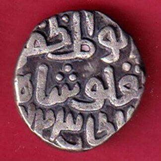 DELHI SULTAN TUGHLOUQUE SHAH 4 GANI COIN– FC8741