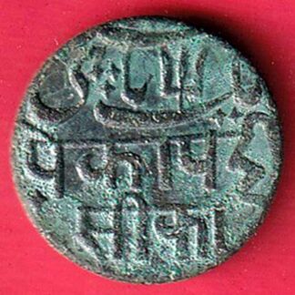 Bengal Presidency – in the Name of Shah Alam II – Trisul Mint Mark 1 Pice Copper Coin- FC8761