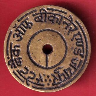 BANK TOKEN: STATE BANK OF BIKANER & JAIPUR MAHESANA - FC8776