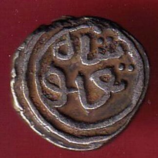 DELHI SULTAN TUGHLOUQUE SHAH 4 GANI COIN   - FC8780