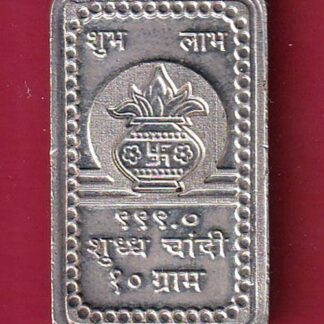 silver bar: Weight – 10.00 gm: prime capital market  S. P COLONY 10 GMS – FC8784