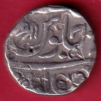 MARATHA CONF. CHAKAN MUMINABAD MINT ONE RUPEE SILVER COIN – FC8788