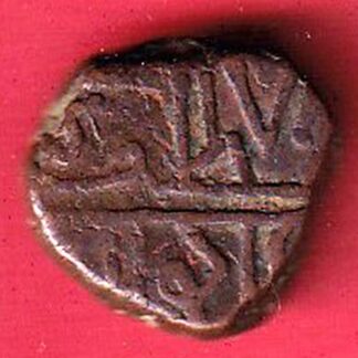 Porbandar State Shri Rana One Dokdo copper coin– FC8794