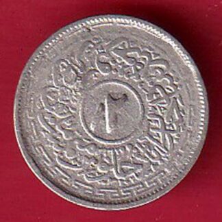 Hyderabad State Ah 1362 “AIN in Doorway” 2 ANNAS  silver coin – FC8795
