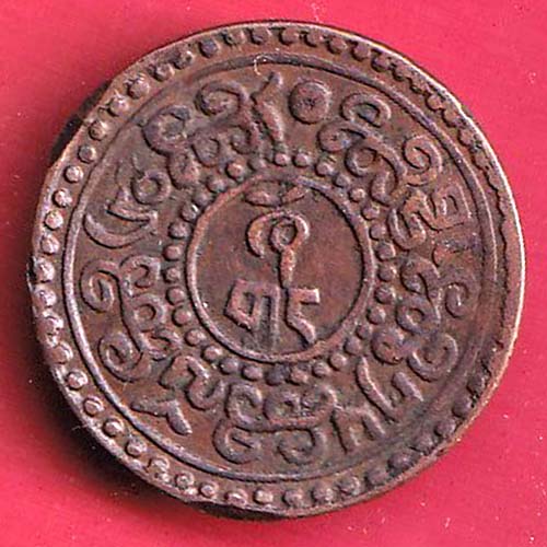 TIBET tubten gyatso ONE SHO RARE COIN– FC8803 - Image 2