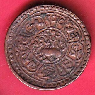 TIBET tubten gyatso ONE SHO RARE COIN– FC8803