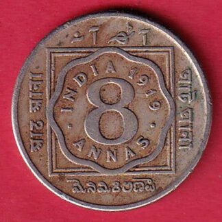 BRITISH INDIA 1919 GEORGE VI 8 ANNAS RARE COIN – FC8814