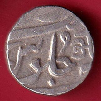 Baroda State Aanad Rao Gayakwad PETLAD MINT hindi “Aa” One Rupee silver coin– FC8819