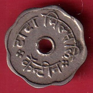 canteen token: TATA MILLS – FC8824