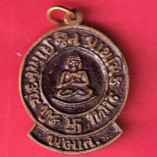 medal: shree chandan khai jain prathmic school khambhat – FC8844