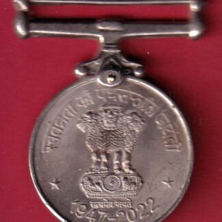 medal : 75th anniversary of independence 1947-2022– FC8852