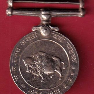 Medal: Madhya Pradesh Rajat Jayanti Varsh Padak 1956 – 1981 Madhya Pradesh Shasan / Satya Mew Jayate– FC8854