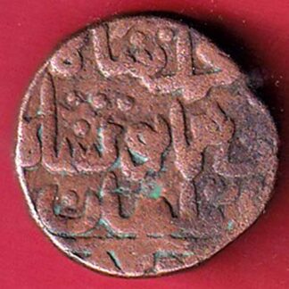 BAHAMANI SULTANATE KALIMULLAH ONE GANI COPPER COIN - FC8857