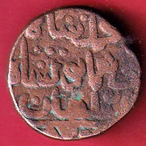 BAHAMANI SULTANATE KALIMULLAH ONE GANI COPPER COIN - FC8857