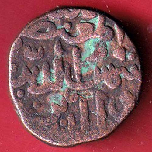 BAHAMANI SULTANATE KALIMULLAH ONE GANI COPPER COIN - FC8857 - Image 2