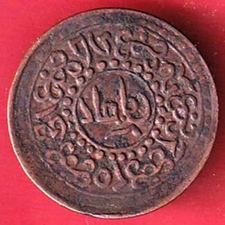 TIBET tubten gyatso ONE SHO RARE COIN - FC8861