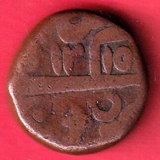 awadh double paisa copper coin - FC8867