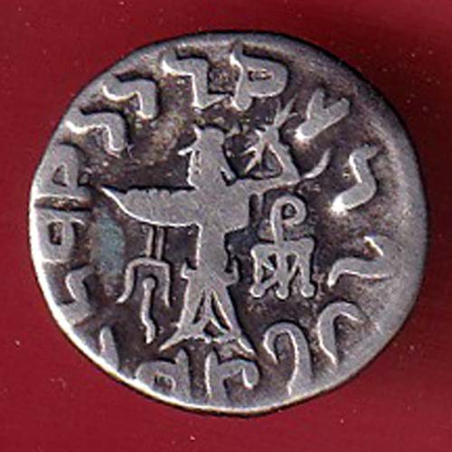 Indo-Greek Kingdom Apollodotus II 1 Drachma SILVER coin :- FC8874 - Image 2
