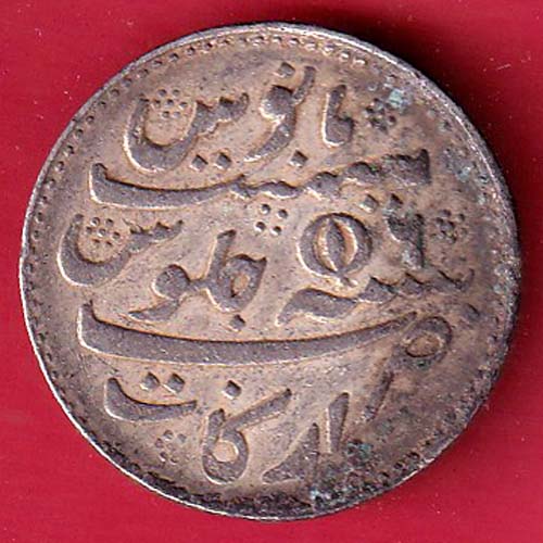 MADRAS PRESIDENCY ah 1172/ry 6 ARKAT MINT one RUPEE SILVER COIN - FC8877 - Image 2