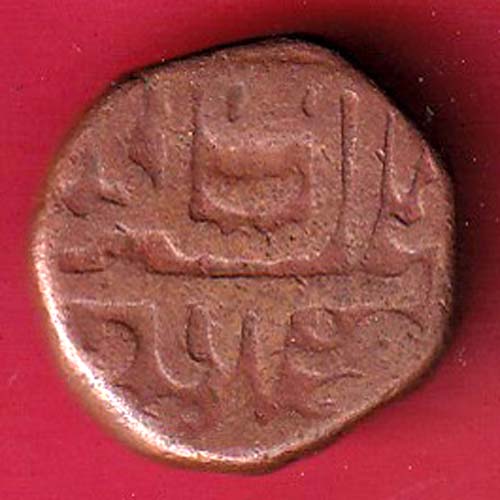 GOLKUNDA SULTANATE AH 1068 QUTUB SHAHI FALUS COIN- FC8882 - Image 2