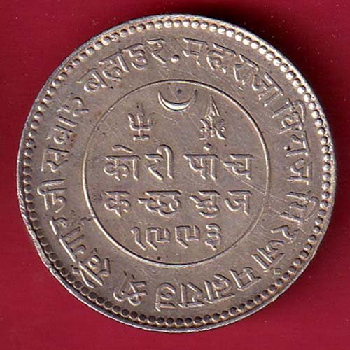 Kutch state 1993 / vs 1936 shree khengarji 5 kori SILVER COIN- FC8885 - Image 2