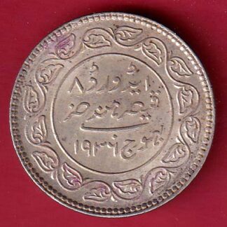 Kutch state  1993 / vs 1936 shree khengarji 5 kori SILVER COIN- FC8885