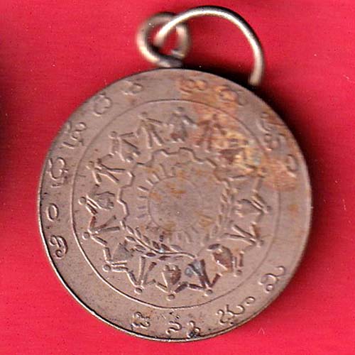 MEDAL - FC8890